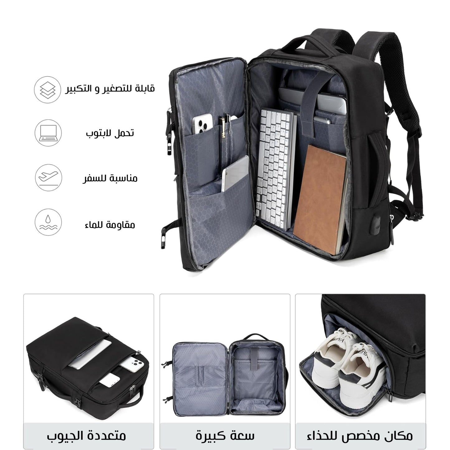 حقيبة اللاب والسفر متعددة المهام لون أسود