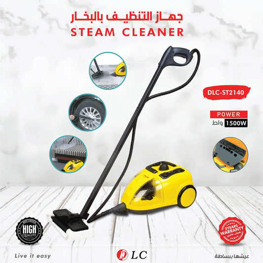 ممسحة بخارية 1500 واط DLC (بضمان عامين)