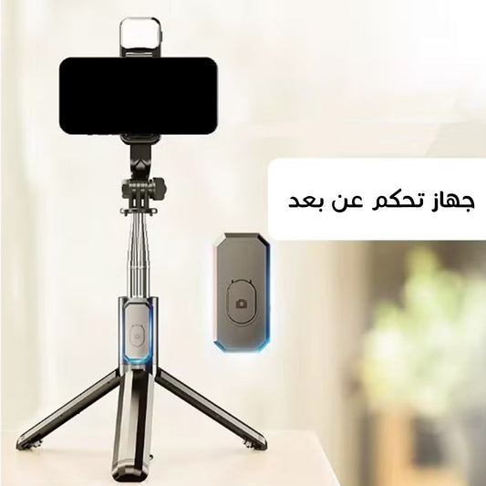 ستاند جوال مانع للاهتزاز مع ريموت 3في1