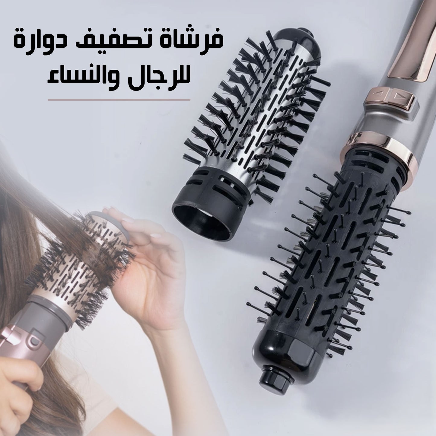 فرشاة تصفيف دوارة و مجفف الشعر من GEMEI