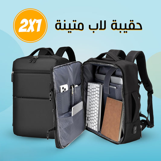 حقيبة اللاب والسفر متعددة المهام لون أسود