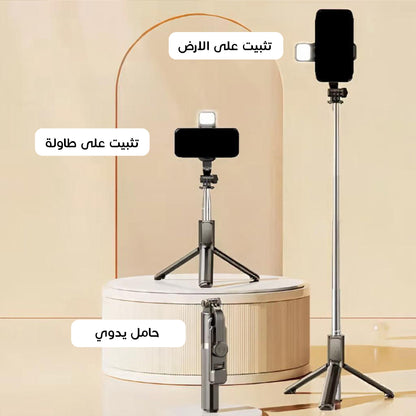 ستاند جوال مانع للاهتزاز مع ريموت 3في1