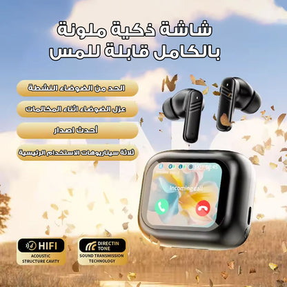 إيربودز بشاشة ديجتال من دينيكس (بضمان عامين)