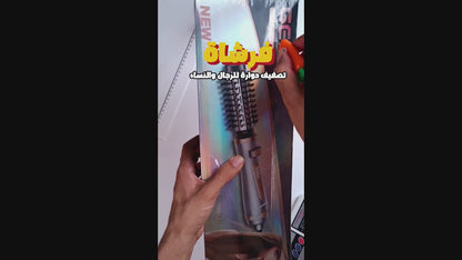 فرشاة تصفيف دوارة و مجفف الشعر من GEMEI